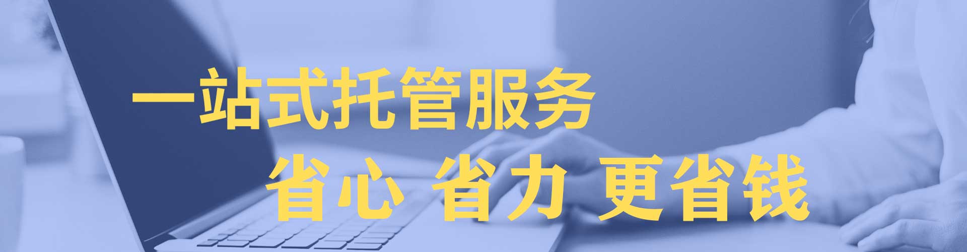讷河sem开户