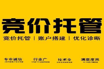百度推广收费案例：如何实现低成本精准推广