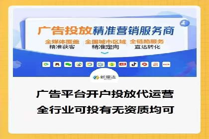 短视频平台上的信息流大师运营技巧